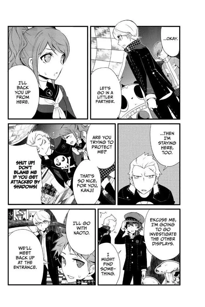 Persona Q - Shadow of the Labyrinth - Side: P4 Chapter 1 47